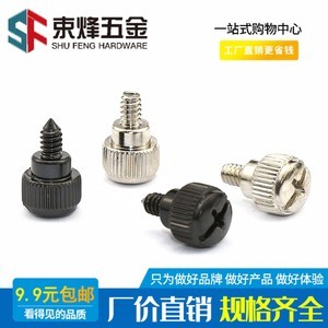 机箱螺丝黑升级 52组高效配件助力装机体验