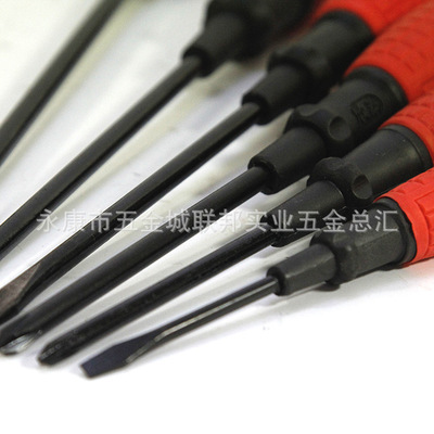 五金手动螺丝刀 永康联邦实业总汇的批发价格与产品优势