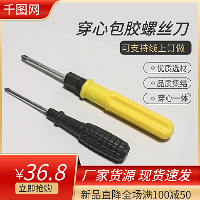 螺钉制作工艺指南 从选材到成品的完整流程