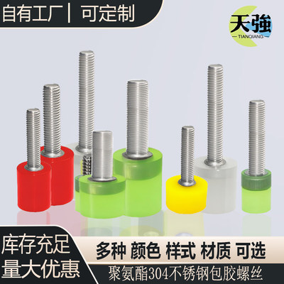 螺钉网购潮 创新驱动下的工业品消费新趋势